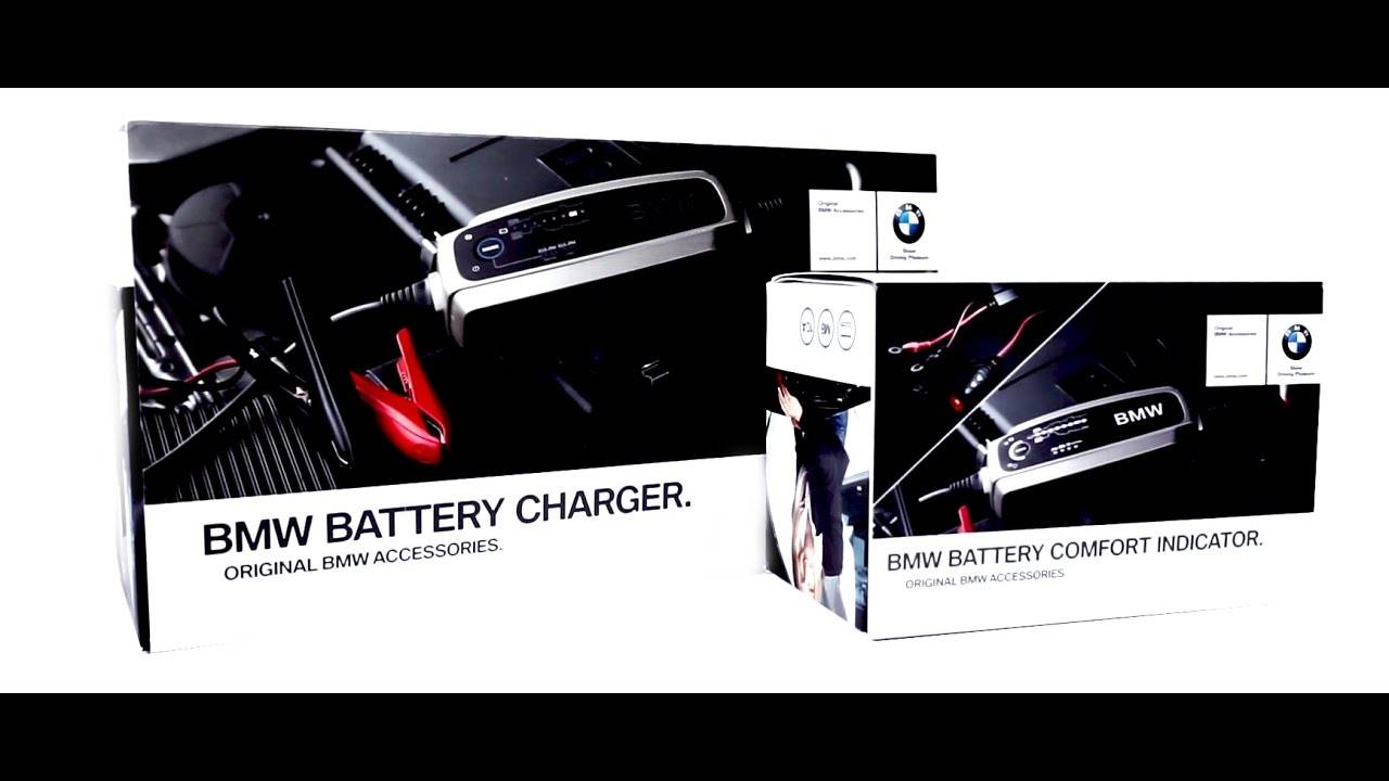 Зарядное устройство для аккумулятора bmw